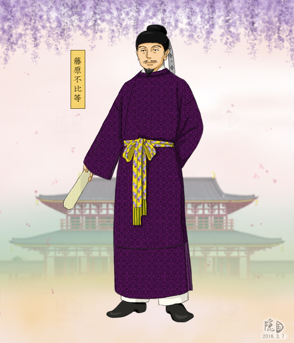 藤原不比等