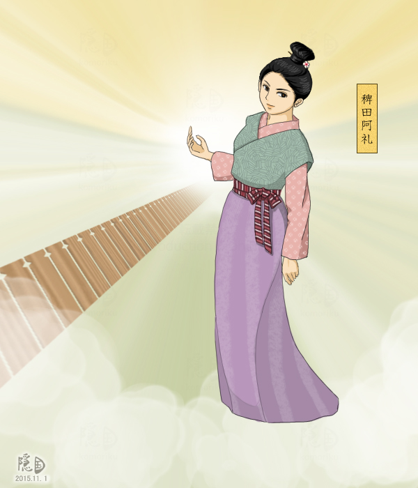 稗田阿礼