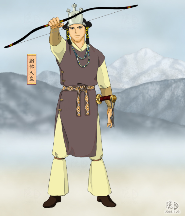 第26代 継体天皇