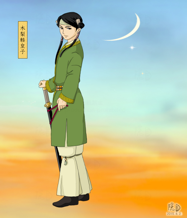 木梨軽皇子
