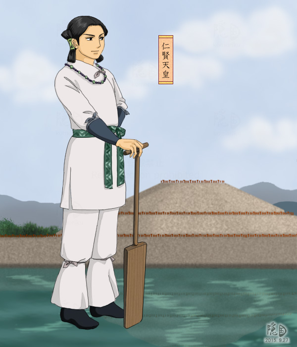 第24代 仁賢天皇