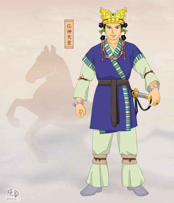 第15代 応神天皇