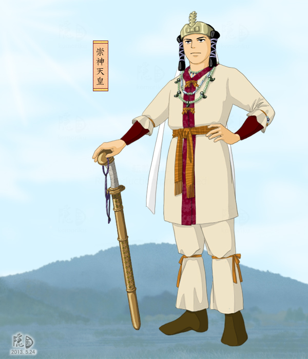 第10代 崇神天皇