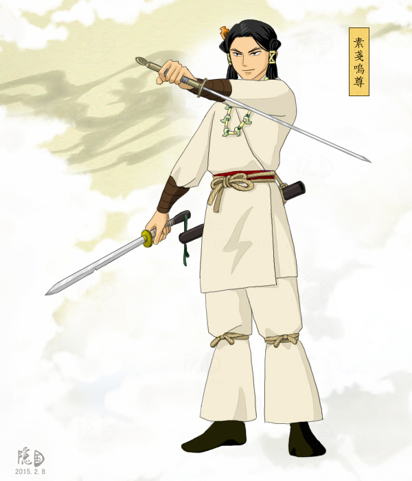 素戔嗚尊