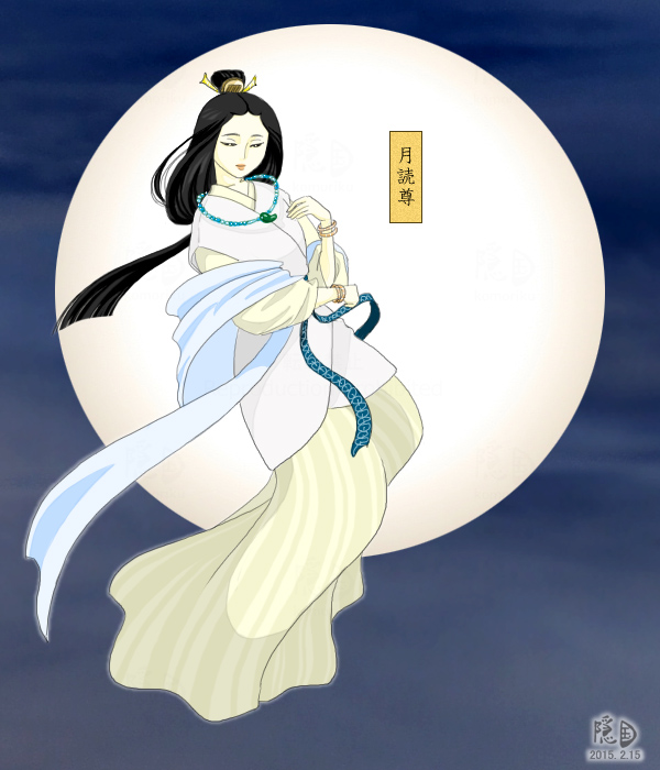 月読尊