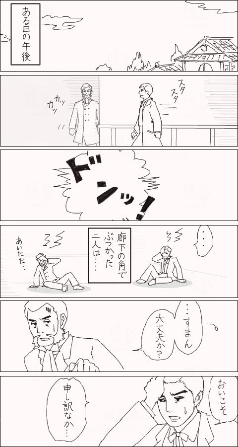 長い一日01