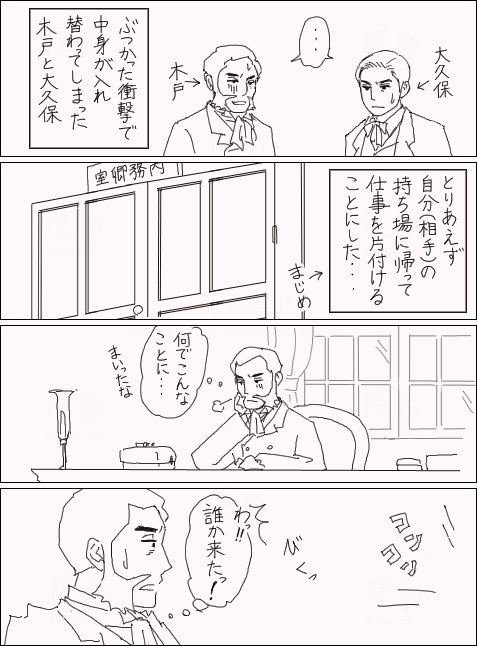 長い一日03