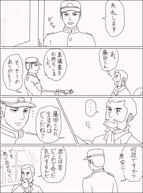 長い一日04