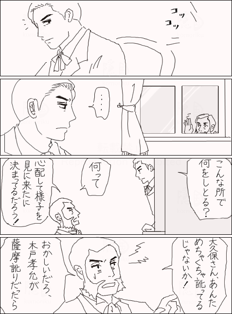 長い一日10