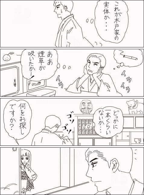 長い一日17