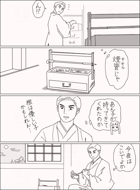 長い一日20