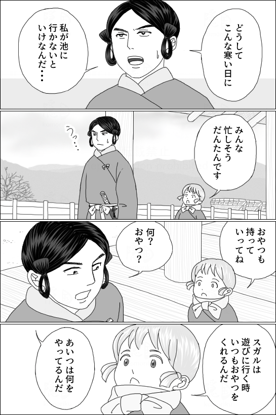 冬の日03