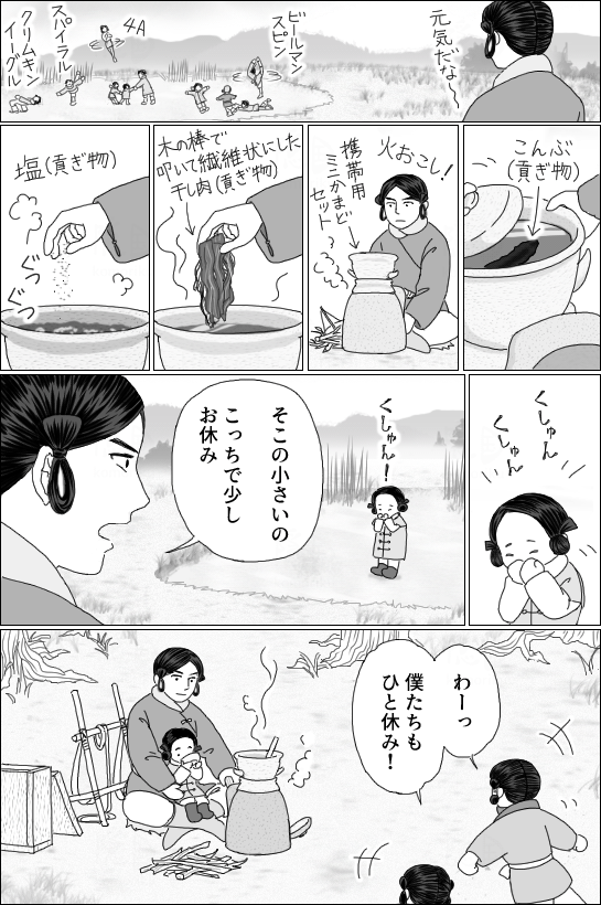 冬の日06