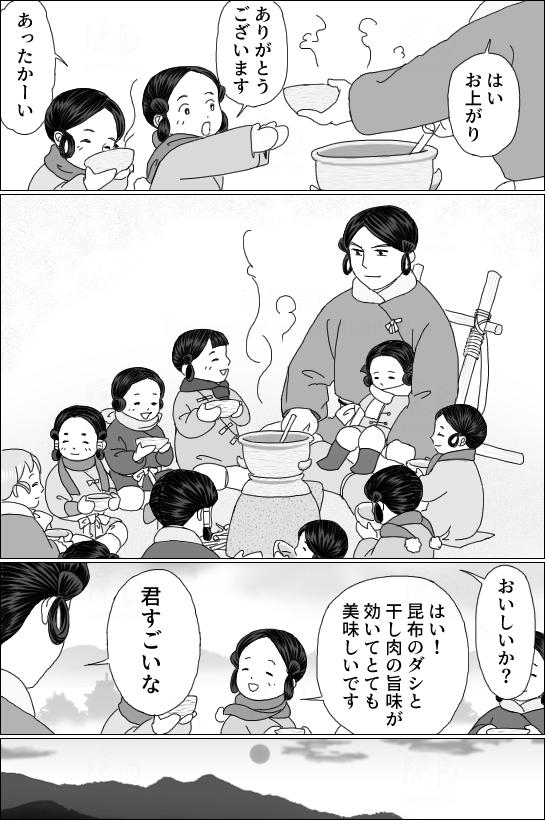 冬の日07