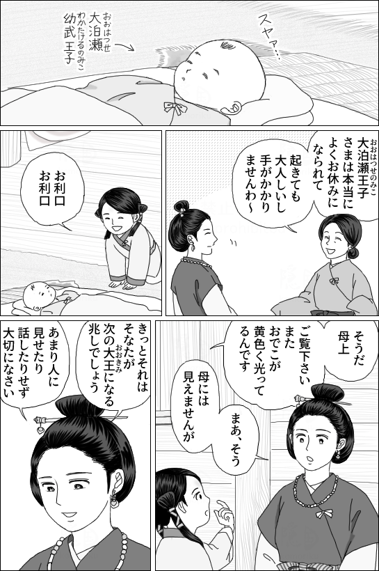 兆し02