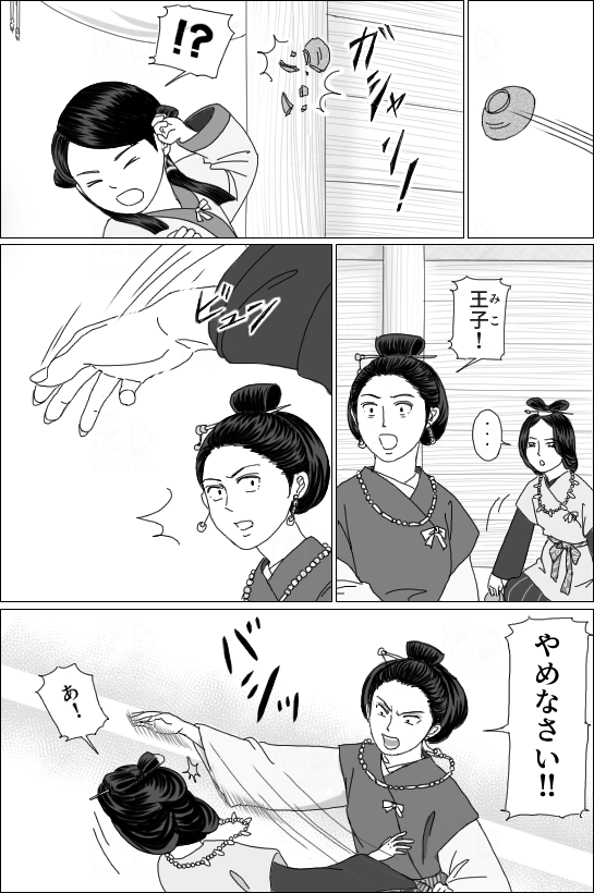 兆し06