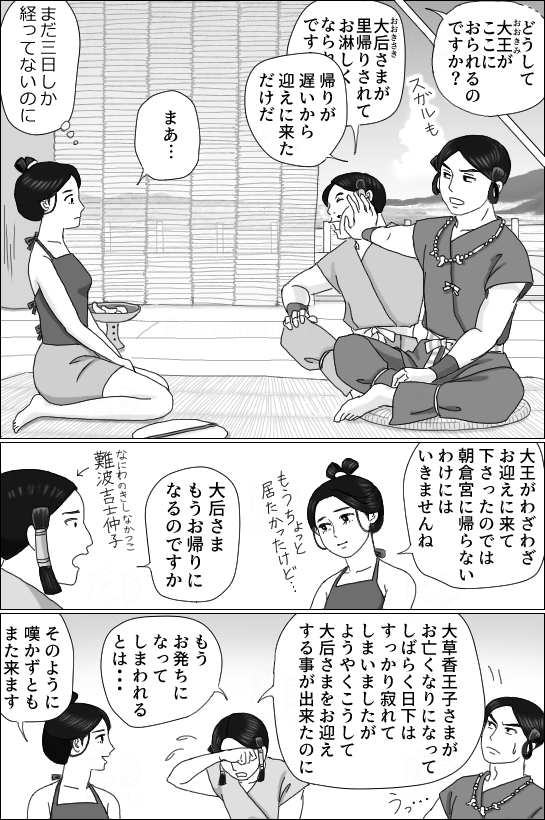 日下江の蓮02