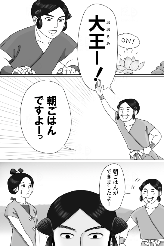 日下江の蓮06