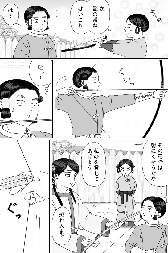 幼なじみ06