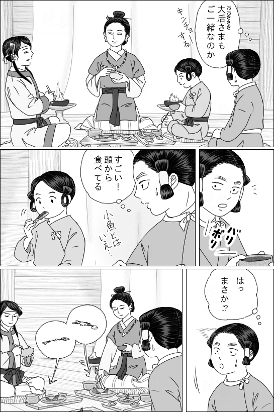 幼なじみ15