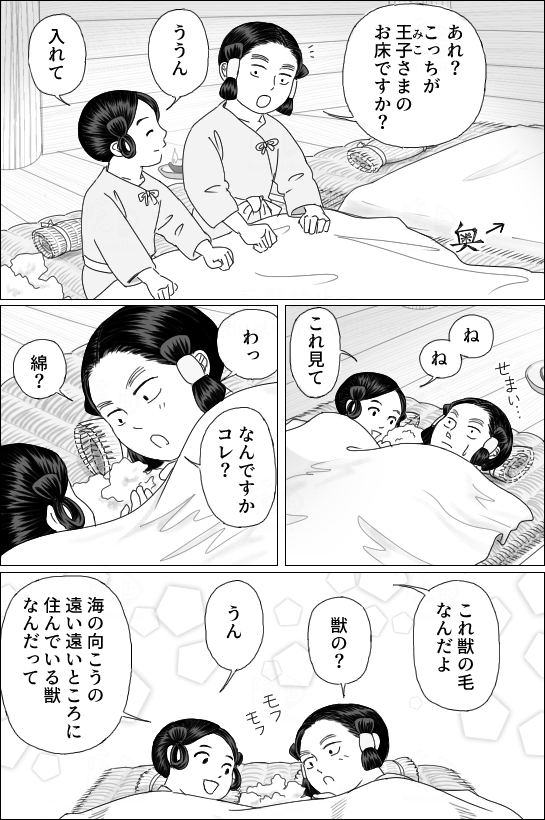 幼なじみ18