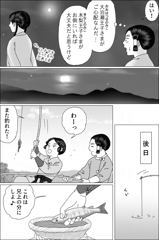 幼なじみ23