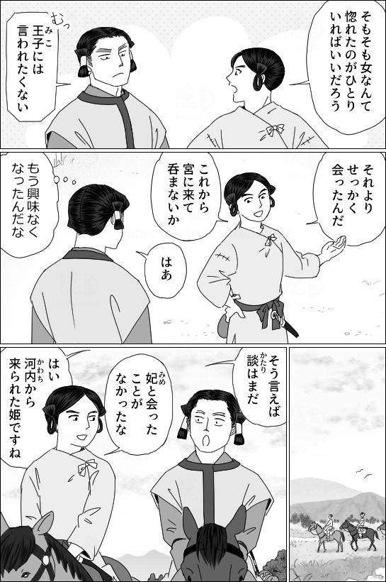 探し人04