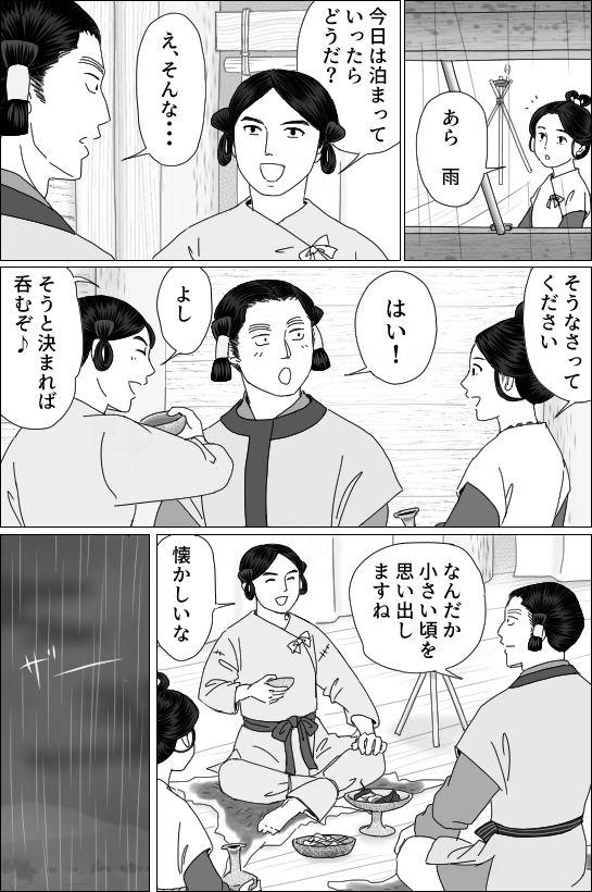 探し人07