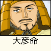 大彦命